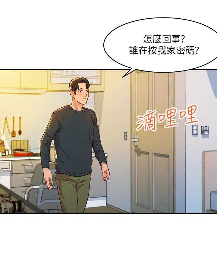 《女神写真》漫画最新章节第10话 10免费下拉式在线观看章节第【17】张图片