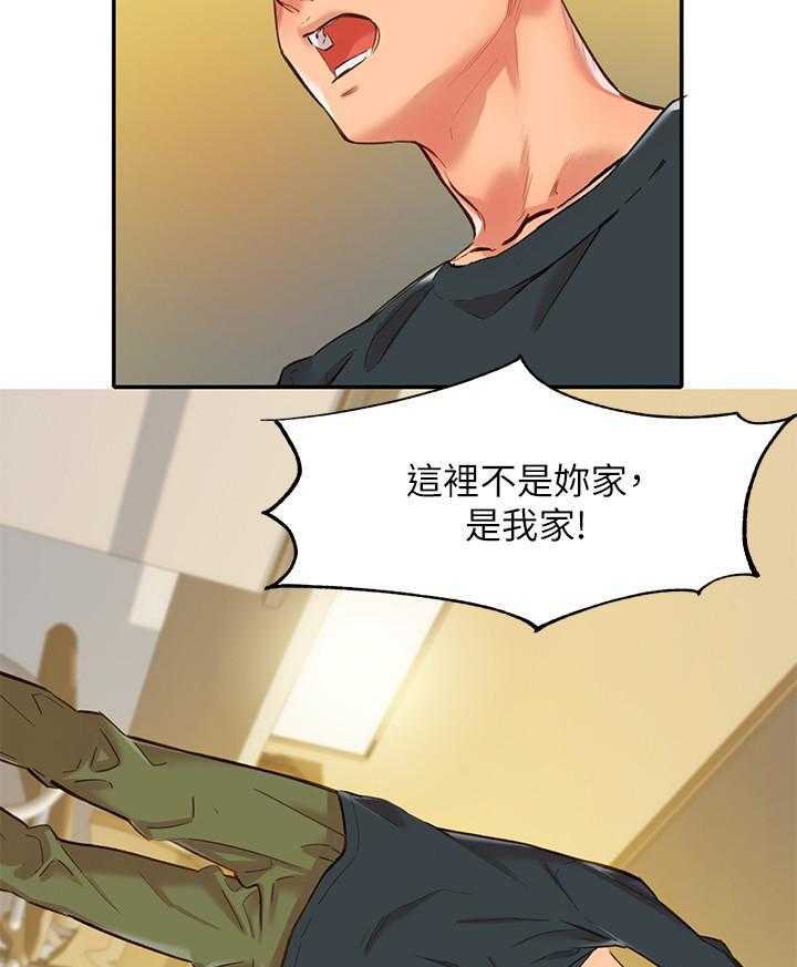 《女神写真》漫画最新章节第10话 10免费下拉式在线观看章节第【4】张图片