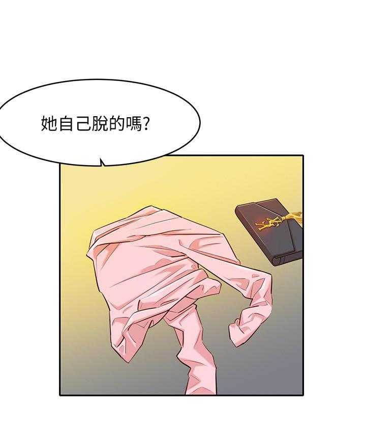 《女神写真》漫画最新章节第13话 13免费下拉式在线观看章节第【10】张图片