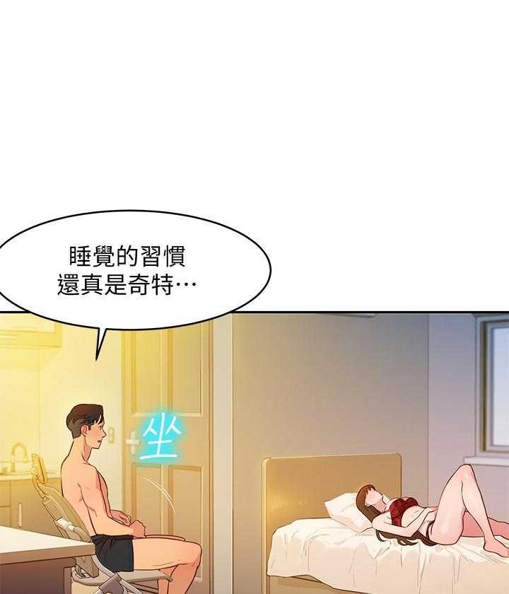 《女神写真》漫画最新章节第13话 13免费下拉式在线观看章节第【9】张图片