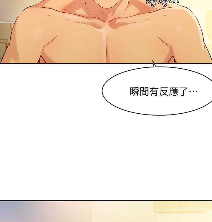 《女神写真》漫画最新章节第13话 13免费下拉式在线观看章节第【2】张图片