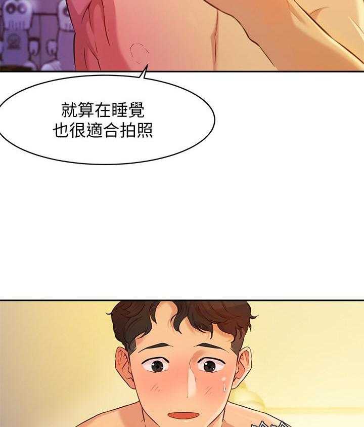 《女神写真》漫画最新章节第13话 13免费下拉式在线观看章节第【3】张图片