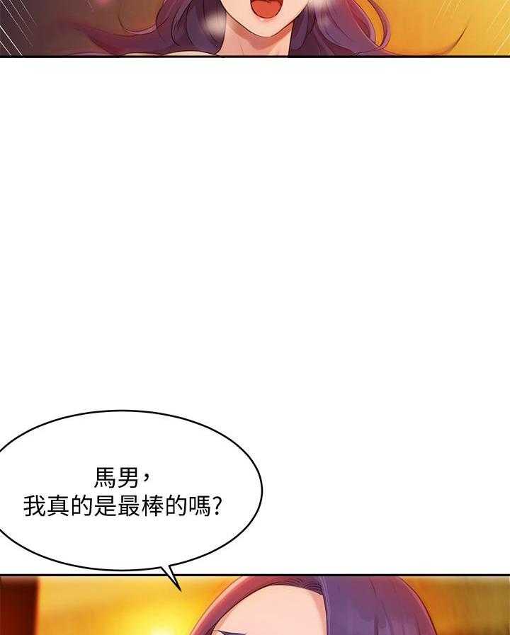 《女神写真》漫画最新章节第14话 14免费下拉式在线观看章节第【13】张图片