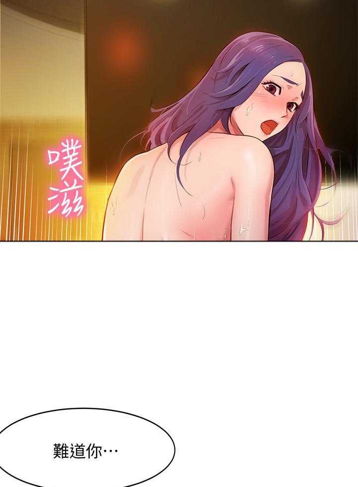 《女神写真》漫画最新章节第14话 14免费下拉式在线观看章节第【17】张图片