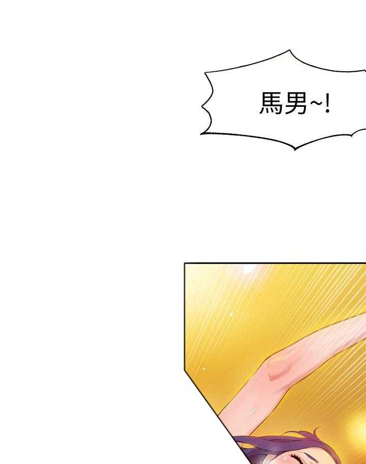 《女神写真》漫画最新章节第15话 15免费下拉式在线观看章节第【7】张图片