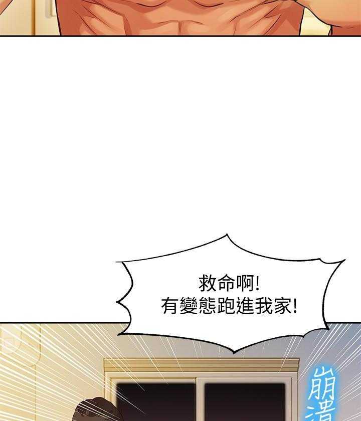 《女神写真》漫画最新章节第16话 16免费下拉式在线观看章节第【10】张图片