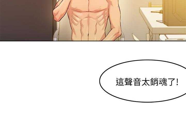 《女神写真》漫画最新章节第16话 16免费下拉式在线观看章节第【25】张图片