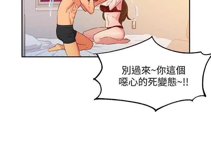 《女神写真》漫画最新章节第16话 16免费下拉式在线观看章节第【7】张图片