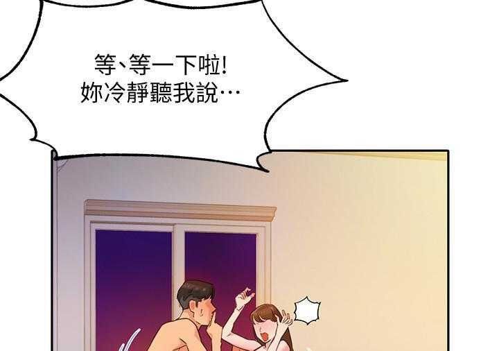 《女神写真》漫画最新章节第16话 16免费下拉式在线观看章节第【8】张图片