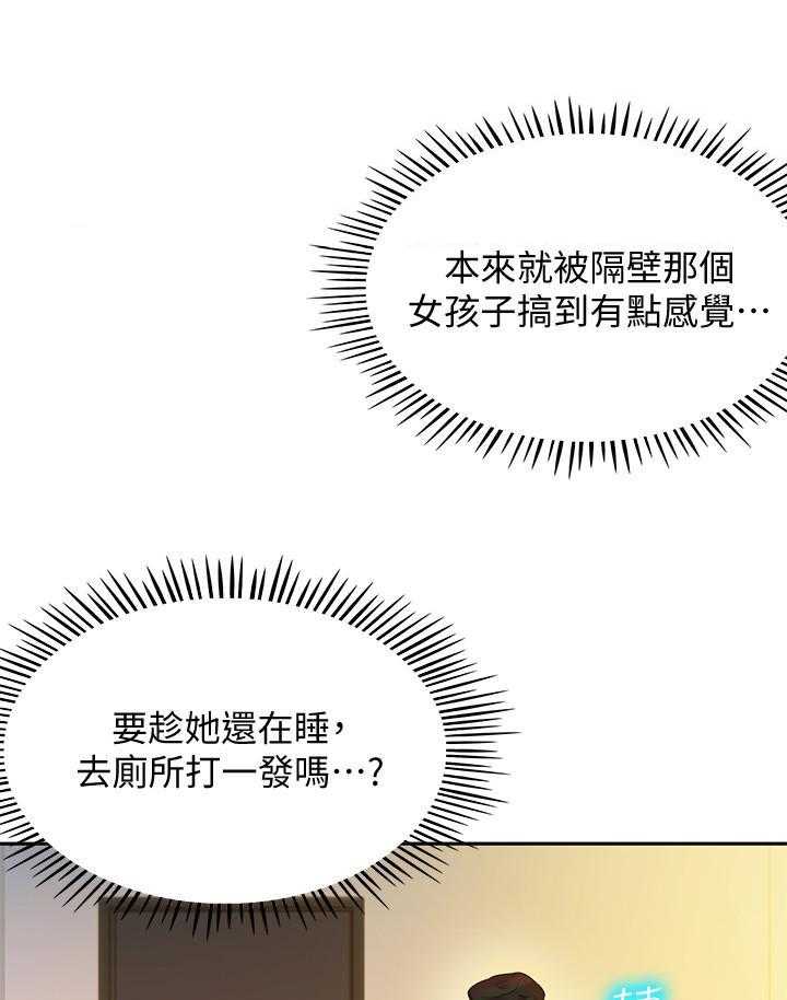 《女神写真》漫画最新章节第16话 16免费下拉式在线观看章节第【24】张图片