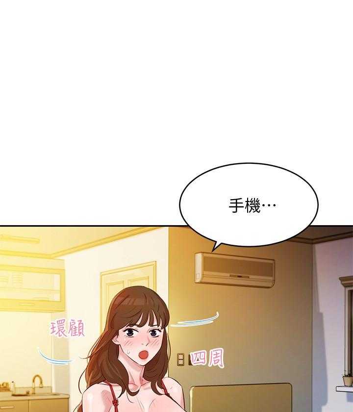 《女神写真》漫画最新章节第18话 18免费下拉式在线观看章节第【18】张图片