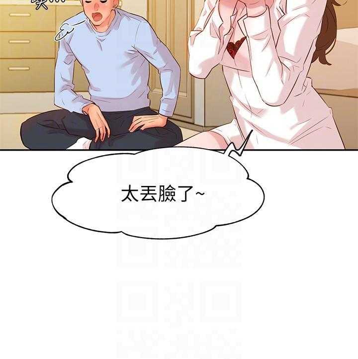 《女神写真》漫画最新章节第18话 18免费下拉式在线观看章节第【1】张图片