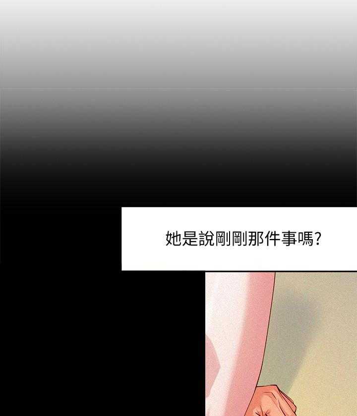 《女神写真》漫画最新章节第18话 18免费下拉式在线观看章节第【5】张图片