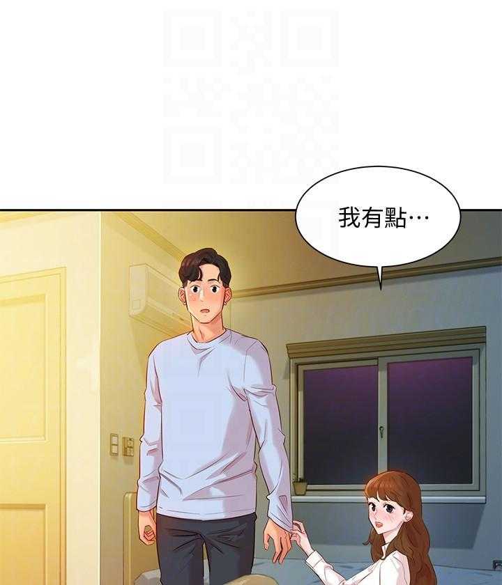 《女神写真》漫画最新章节第19话 19免费下拉式在线观看章节第【19】张图片