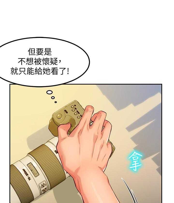 《女神写真》漫画最新章节第19话 19免费下拉式在线观看章节第【10】张图片