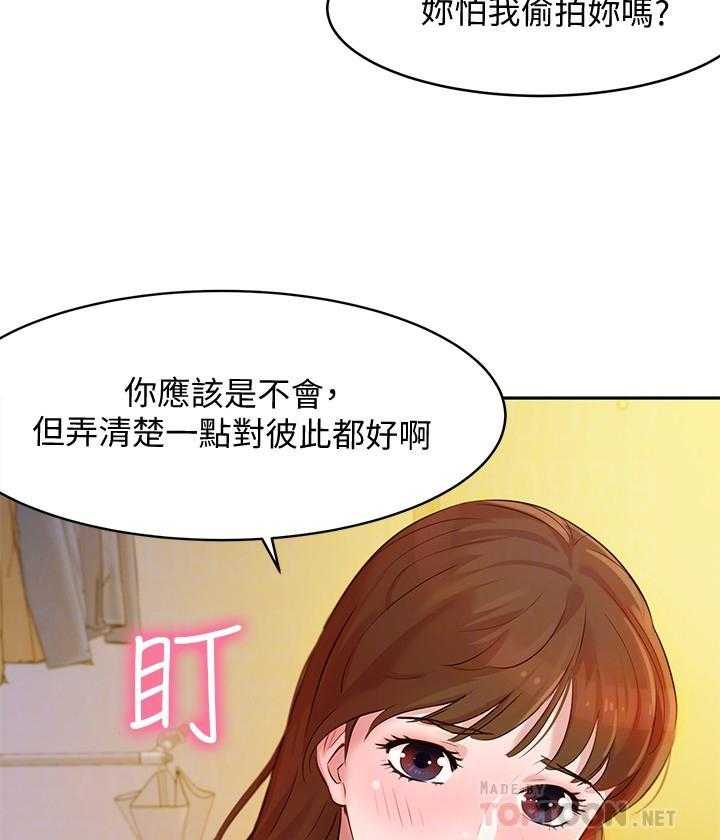 《女神写真》漫画最新章节第19话 19免费下拉式在线观看章节第【15】张图片