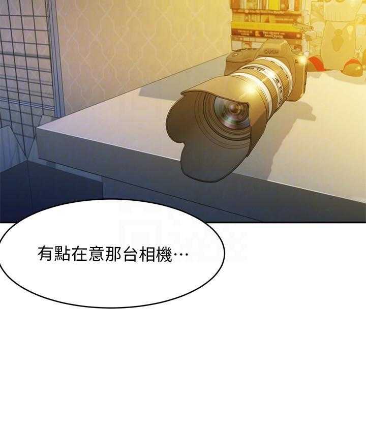 《女神写真》漫画最新章节第19话 19免费下拉式在线观看章节第【17】张图片