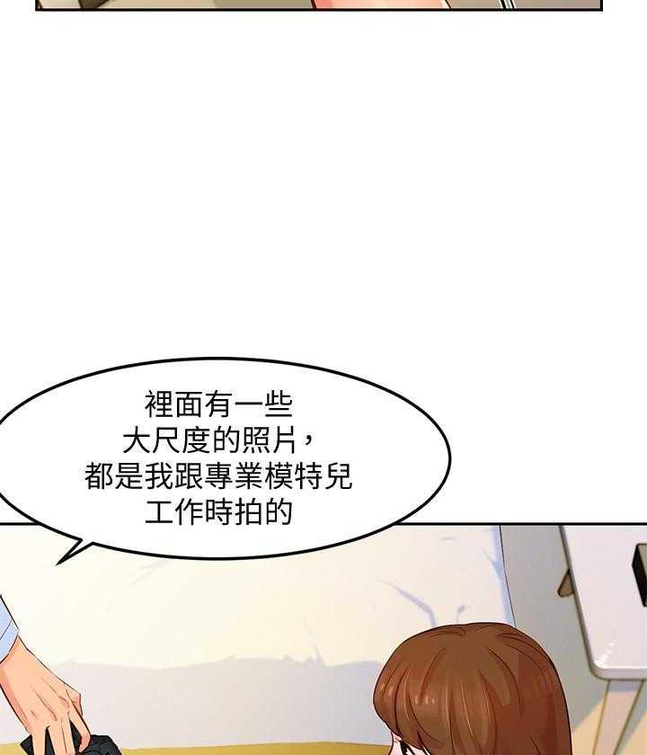 《女神写真》漫画最新章节第19话 19免费下拉式在线观看章节第【9】张图片