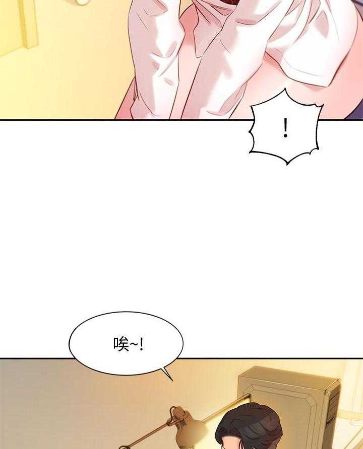 《女神写真》漫画最新章节第20话 20免费下拉式在线观看章节第【13】张图片