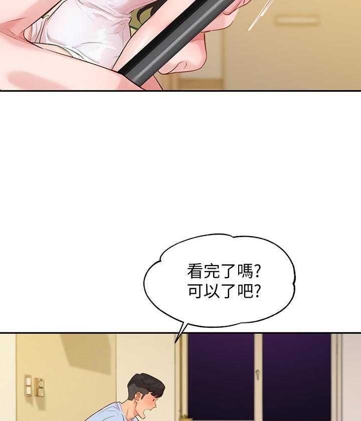 《女神写真》漫画最新章节第20话 20免费下拉式在线观看章节第【4】张图片