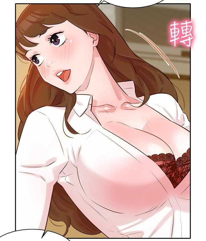 《女神写真》漫画最新章节第21话 21免费下拉式在线观看章节第【16】张图片