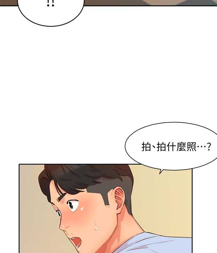 《女神写真》漫画最新章节第21话 21免费下拉式在线观看章节第【13】张图片