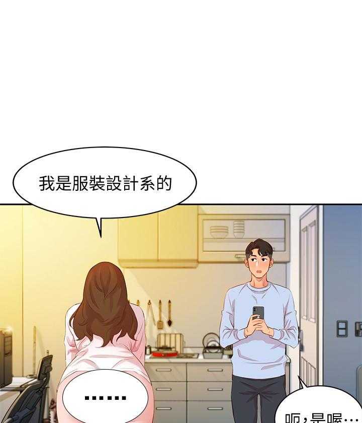 《女神写真》漫画最新章节第21话 21免费下拉式在线观看章节第【30】张图片