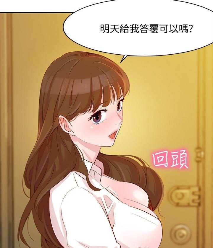 《女神写真》漫画最新章节第21话 21免费下拉式在线观看章节第【4】张图片