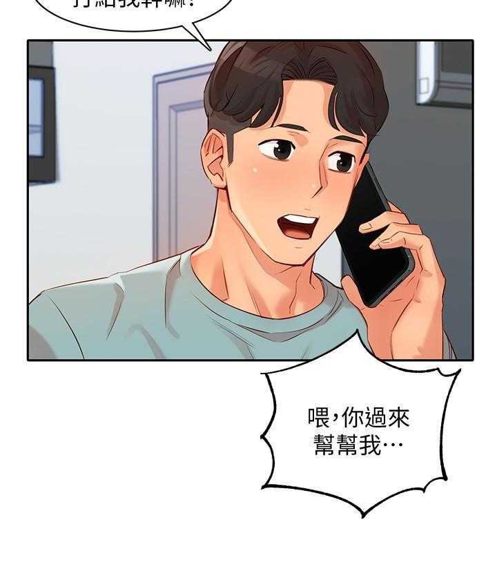 《女神写真》漫画最新章节第27话 27免费下拉式在线观看章节第【7】张图片