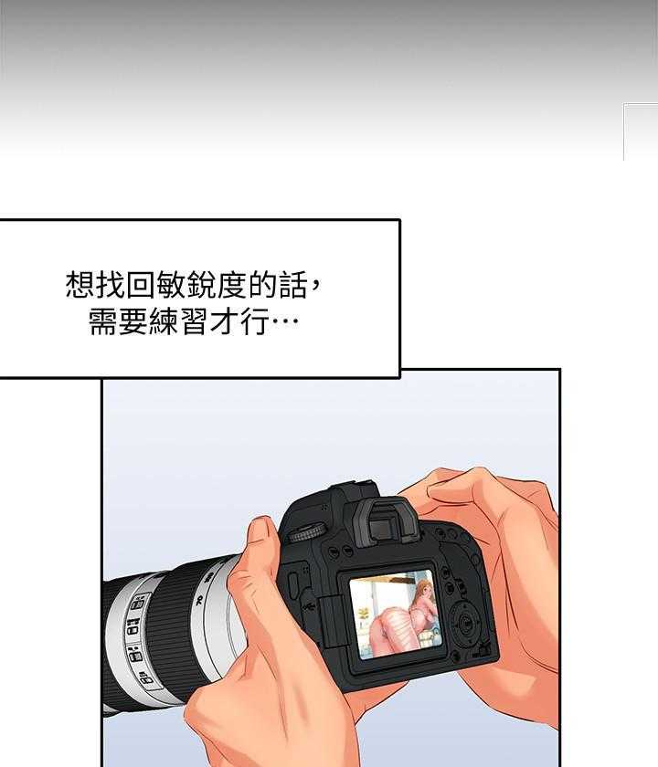 《女神写真》漫画最新章节第27话 27免费下拉式在线观看章节第【10】张图片