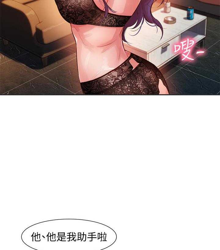 《女神写真》漫画最新章节第28话 28免费下拉式在线观看章节第【9】张图片