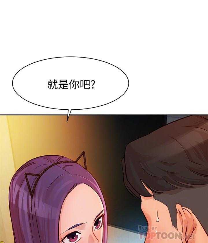 《女神写真》漫画最新章节第30话 30免费下拉式在线观看章节第【13】张图片