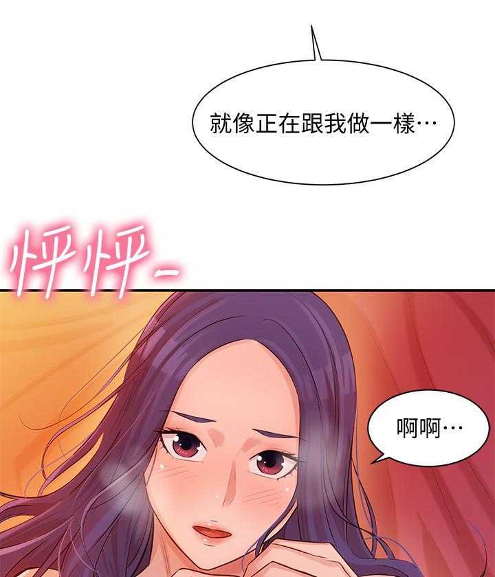 《女神写真》漫画最新章节第31话 31免费下拉式在线观看章节第【2】张图片