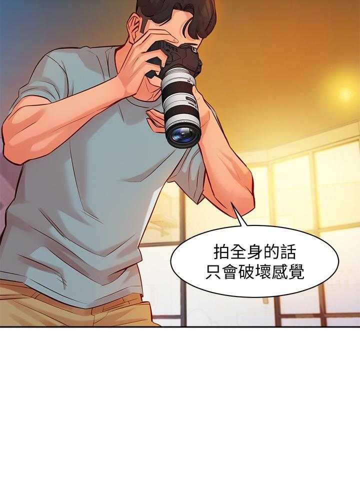 《女神写真》漫画最新章节第31话 31免费下拉式在线观看章节第【7】张图片