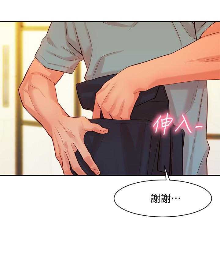 《女神写真》漫画最新章节第31话 31免费下拉式在线观看章节第【16】张图片