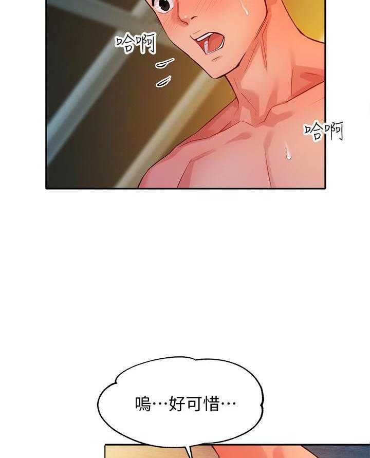 《女神写真》漫画最新章节第34话 34免费下拉式在线观看章节第【6】张图片