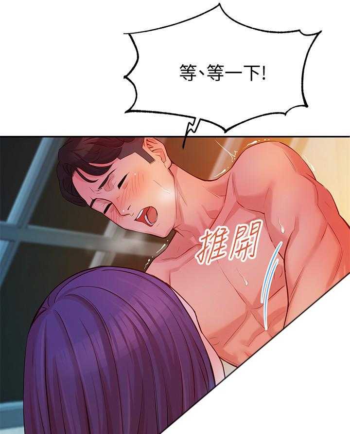 《女神写真》漫画最新章节第34话 34免费下拉式在线观看章节第【8】张图片