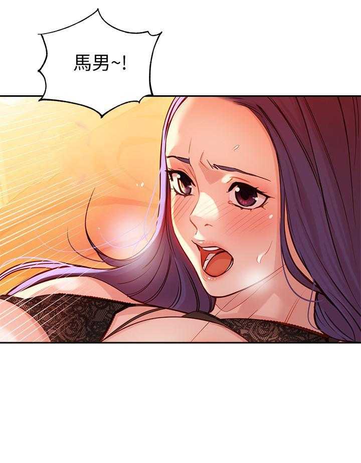 《女神写真》漫画最新章节第36话 36免费下拉式在线观看章节第【14】张图片