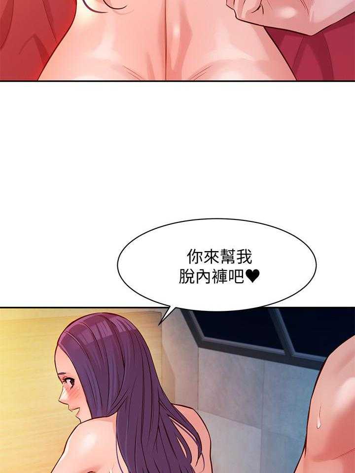 《女神写真》漫画最新章节第37话 37免费下拉式在线观看章节第【19】张图片