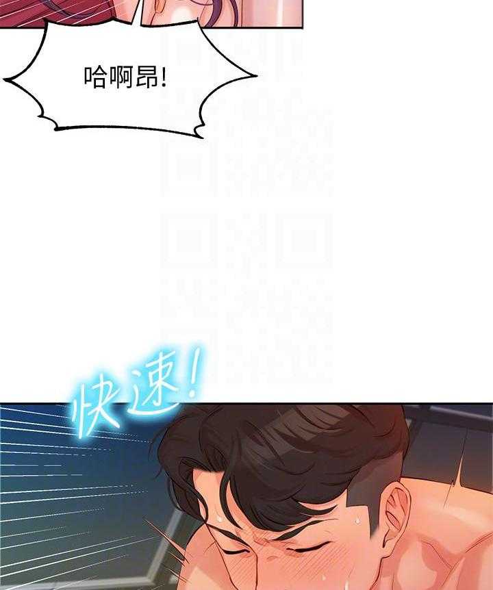 《女神写真》漫画最新章节第38话 38免费下拉式在线观看章节第【4】张图片