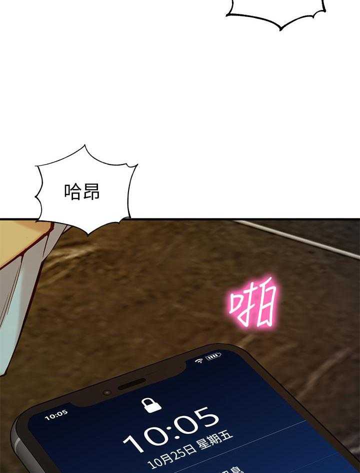 《女神写真》漫画最新章节第38话 38免费下拉式在线观看章节第【16】张图片