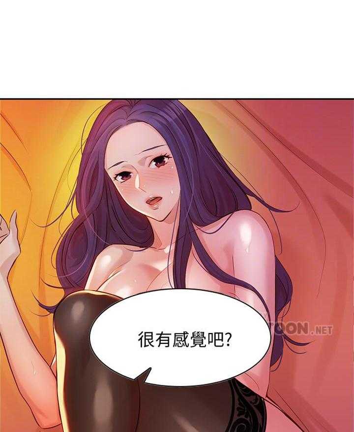 《女神写真》漫画最新章节第39话 39免费下拉式在线观看章节第【3】张图片