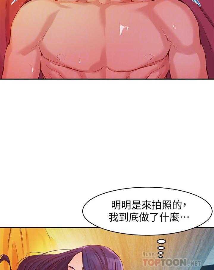 《女神写真》漫画最新章节第39话 39免费下拉式在线观看章节第【17】张图片