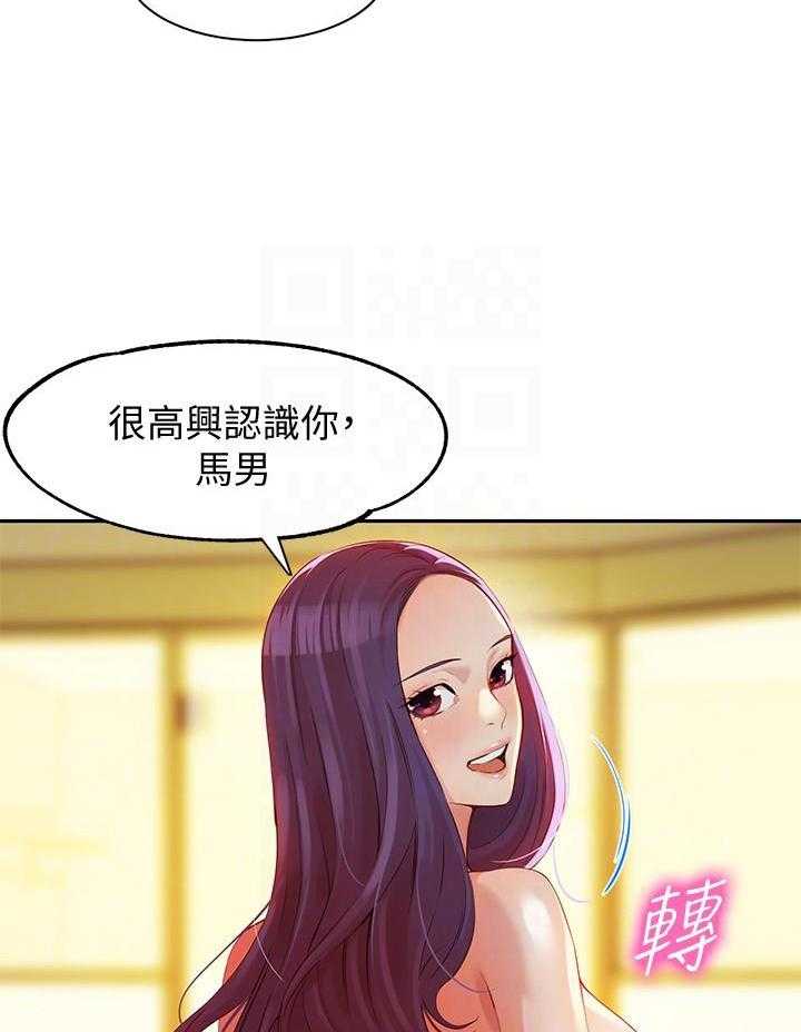 《女神写真》漫画最新章节第40话 40免费下拉式在线观看章节第【16】张图片