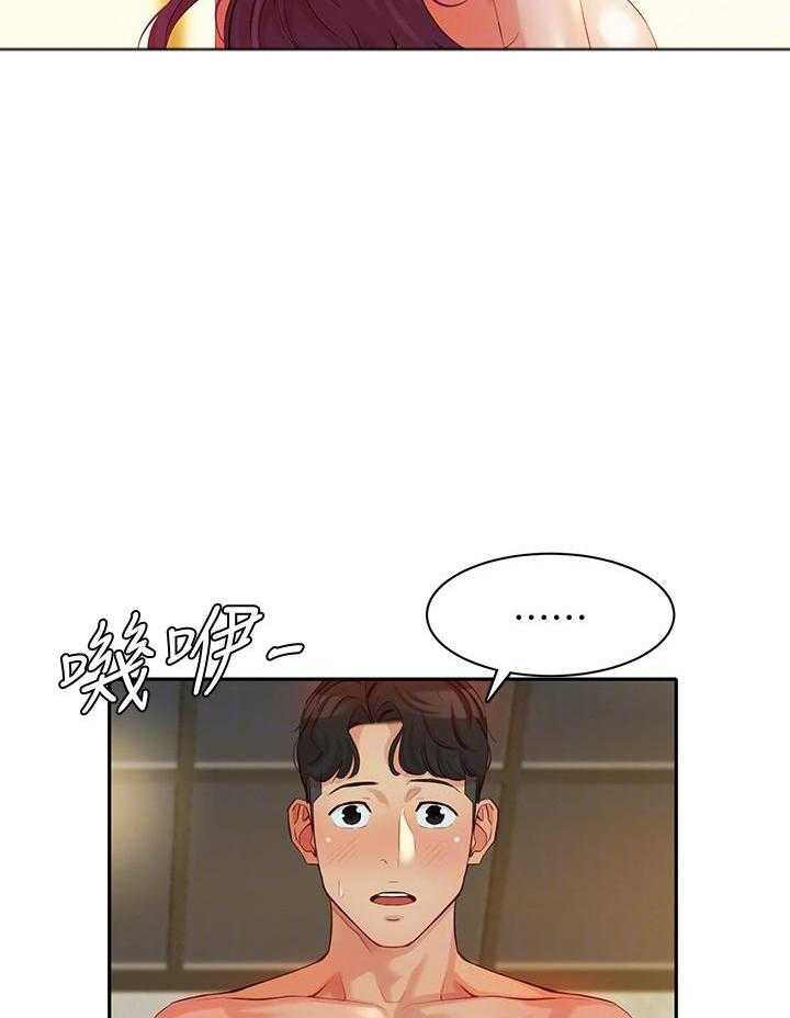 《女神写真》漫画最新章节第40话 40免费下拉式在线观看章节第【15】张图片