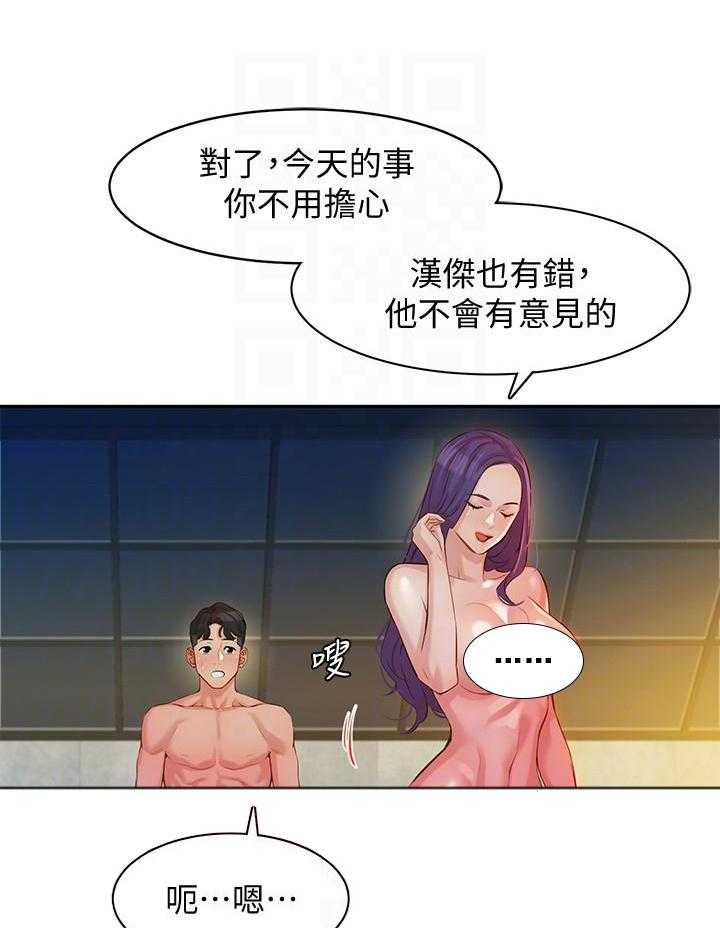 《女神写真》漫画最新章节第40话 40免费下拉式在线观看章节第【17】张图片