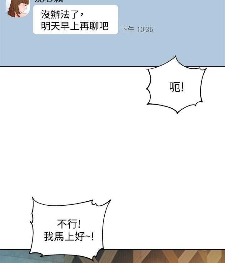 《女神写真》漫画最新章节第40话 40免费下拉式在线观看章节第【4】张图片