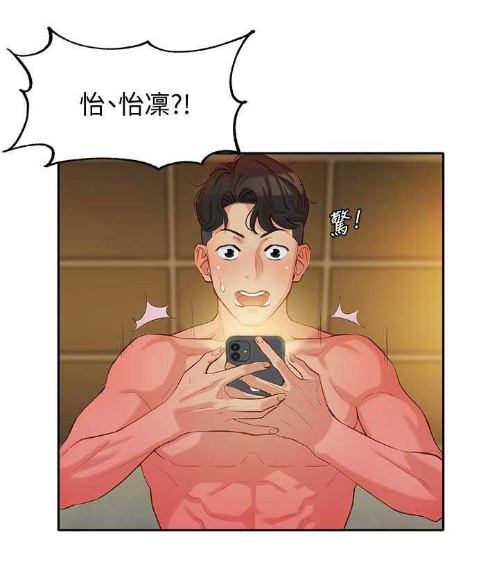 《女神写真》漫画最新章节第40话 40免费下拉式在线观看章节第【6】张图片