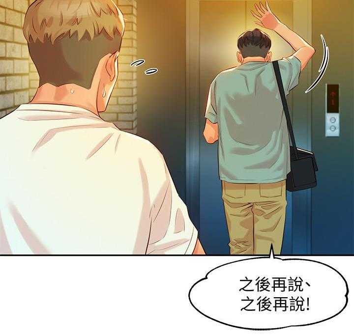 《女神写真》漫画最新章节第41话 41免费下拉式在线观看章节第【14】张图片