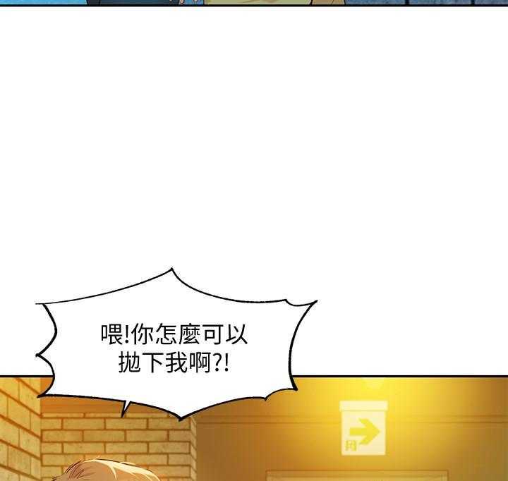 《女神写真》漫画最新章节第41话 41免费下拉式在线观看章节第【15】张图片